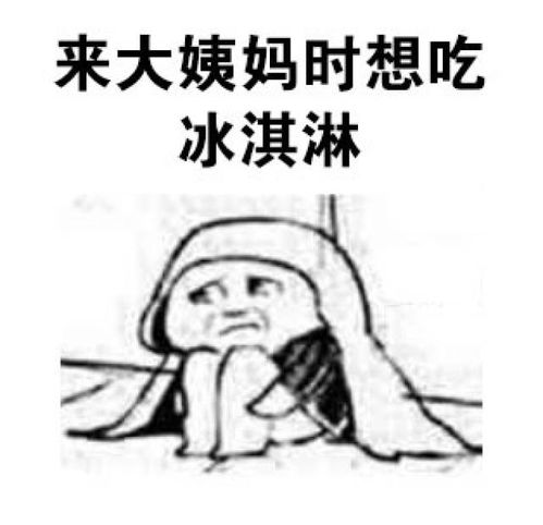解放了图片表情包作文