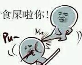 催账专用图表情包