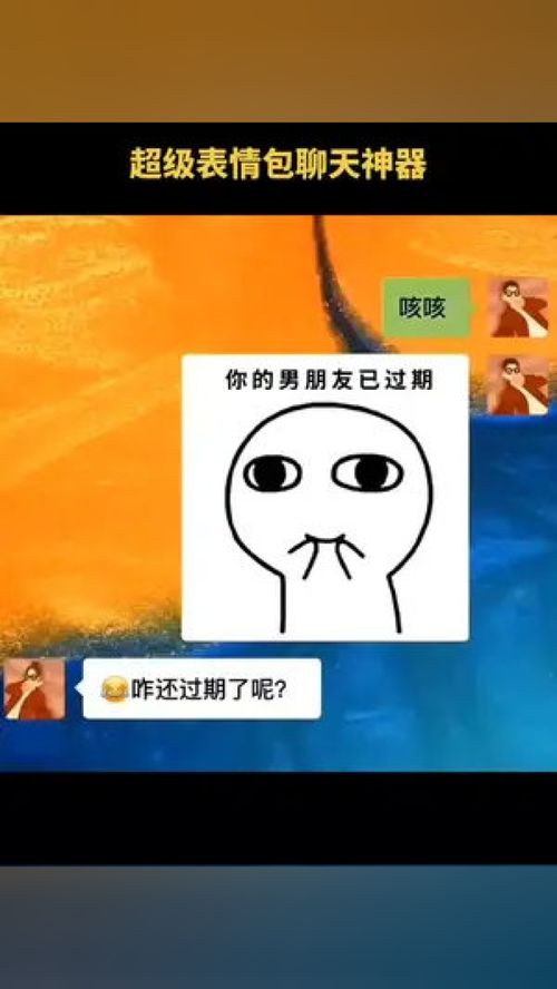 各种表情包,点击小程序领取专治不开心搞笑表情包发给对象表情包看一遍笑一遍