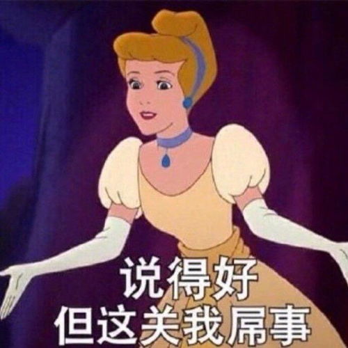 有没有让朋友圈人气暴涨的沙雕文案