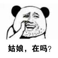 和妹子聊天必备表情包微信头像图片大全