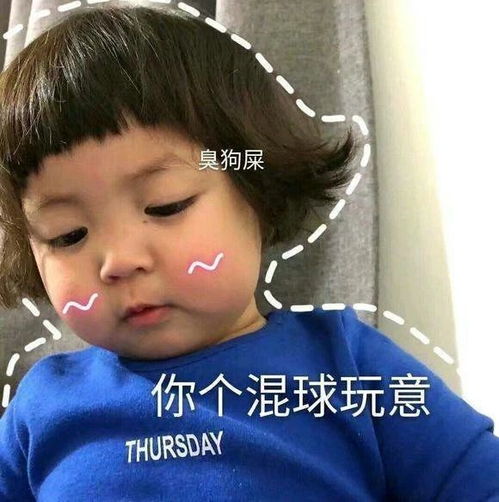 表情包图片有钱人的生活,就是这么简单平淡