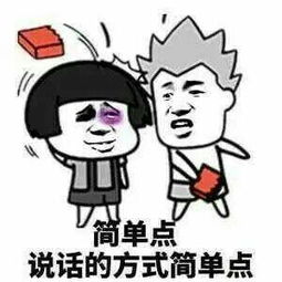 搞笑表情包睡得好好的,总是被自己帅醒