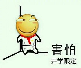 网友脑洞无限大害怕高清重制谜火爆