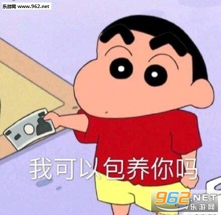 有人缺电灯泡吗图片好凶的一条狗表情包图片下载乐游网游戏下载