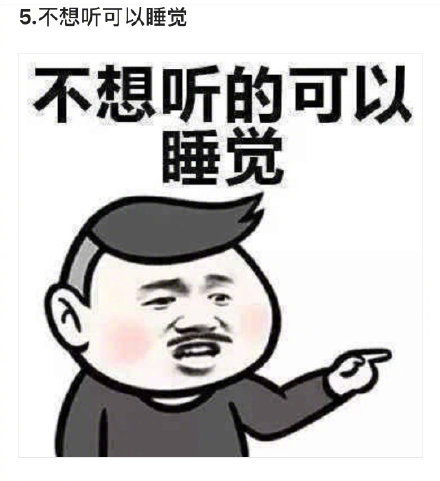2019搞笑表情包表情