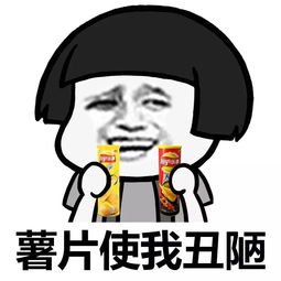表情丨一天到晚瞎说什么大实话动图广场舞
