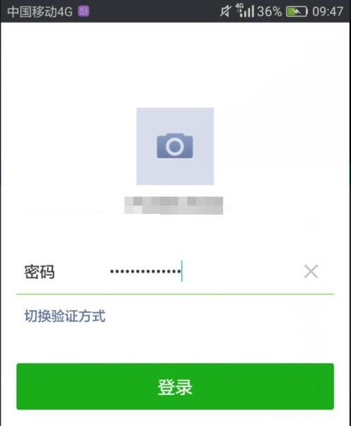 用微信支付,有机会免单,怎么玩
