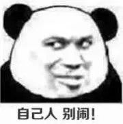 斗图表情包给你个台阶要不要下