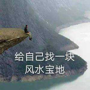 一大波地理网红表情包来袭,寒假用它来斗图吧