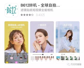 装了就不想卸载的拍照修图app