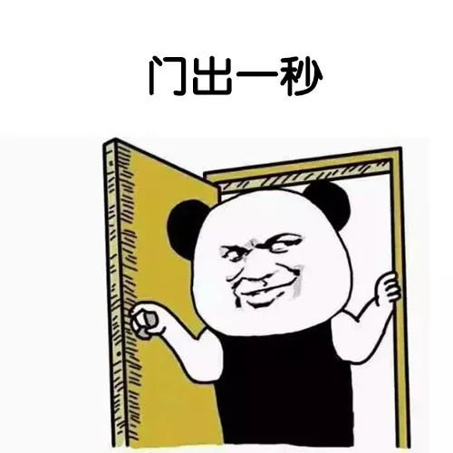 抖音最火视频表情包i这太阳到底有几颗啊