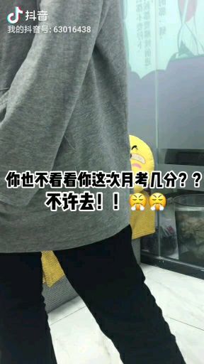 picopico里的沙雕教会我用表情包搞定考试英语单词沙雕