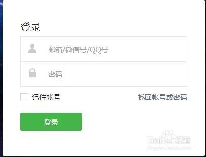 如何在微信公众平台发布文章及删除已发送消息