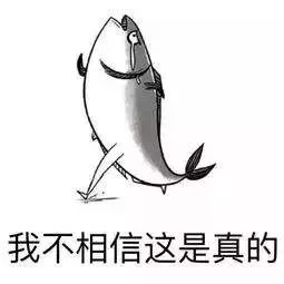 咸鱼表情包蓝色娃娃