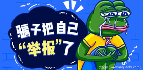 拆红包,不中包赔,红包互换这套路666到飞起