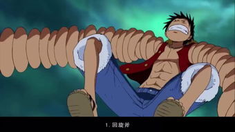 巨人