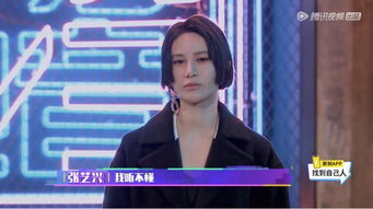 即刻电音尚雯婕说音乐不能商业张艺兴立马打脸她表情亮了