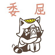 大碗熊和小兔球微信表情包大碗熊和小兔球聊天表情包