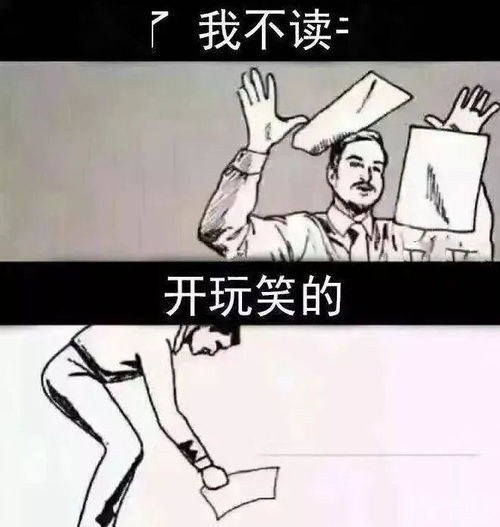 算了,我不想读书了你是否也曾厌学