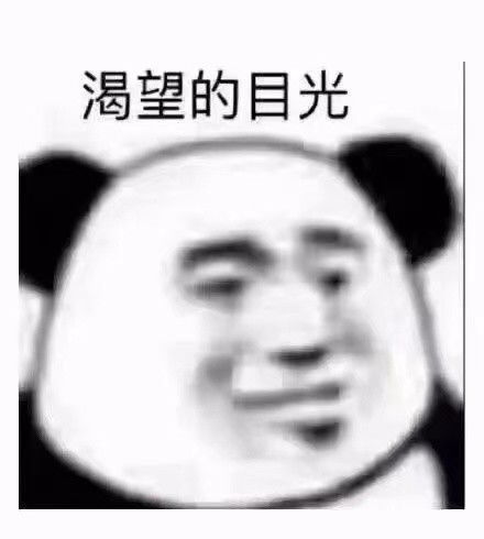 表情包有对象和没对象沙雕