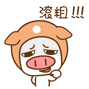 帽帽猪表情翔通动漫