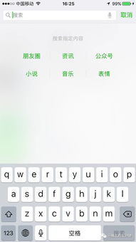 表情斗图已经不流行了,现在流行斗公众号鸡汤文了