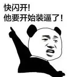 整容直播生娃,搭上比王思聪还牛的富二代,可惜她还是没逃脱被甩的命运