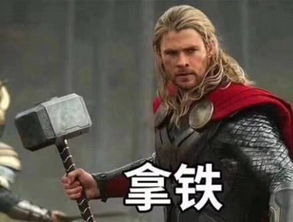当超级英雄变咖啡美队是冰美式,搭配钢铁侠和寡姐绝了