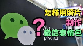 当老师和学生用同学的照片现场制作表情包斗图会发生什么