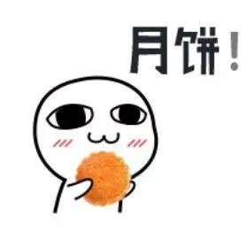 新华社报道石家庄这个村的手工月饼火了从清朝就开始有了