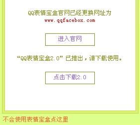 谁有兔斯基的表情包