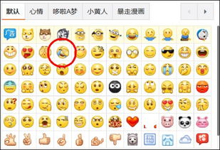 微博表情包不抽烟后,又给跪了