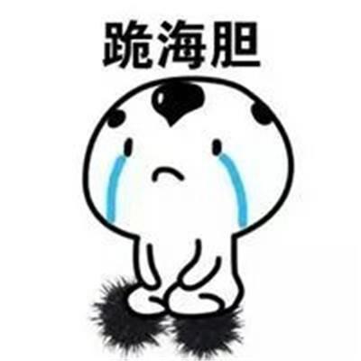 看到他的照片,8090后一边点赞,一边握紧了手中的保温杯