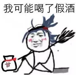 曝光厦门一男子婚前vs婚后对比照,笑疯了哈哈哈哈哈哈