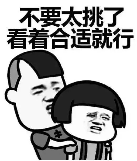 村里阿里糕第一次相亲,3天后居然到河边想自杀