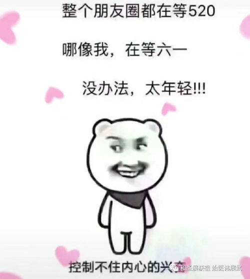 颐指气使,普大喜奔,蓝得大快人心