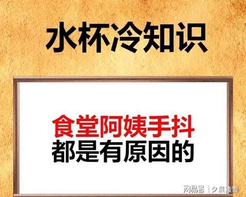 大学生化虚弱妆,专治食堂阿姨手抖吃货不易,可谓费尽心思