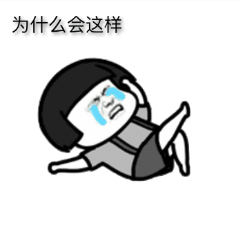 微信消失的字表情包,是怎样做到的