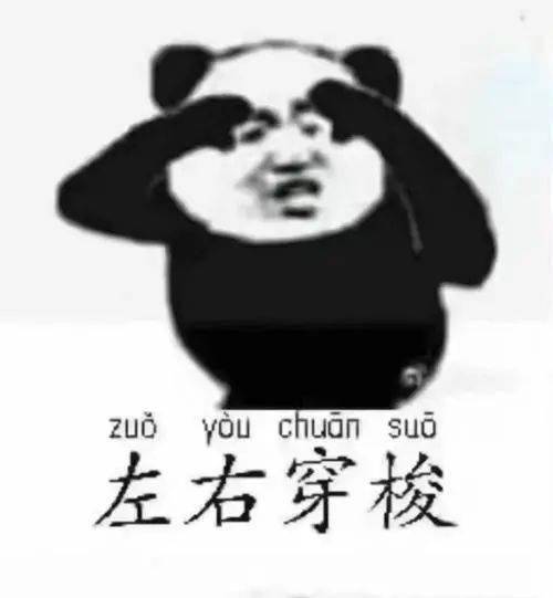 社团帮推二十四式太极通关法宝