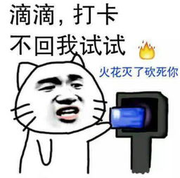 放大招的表情包表情符号