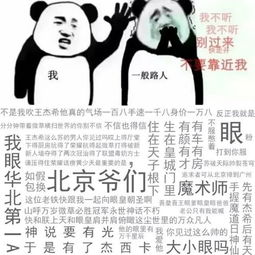 王杰希520应援谷莠子一个表情包引发的吹王日常