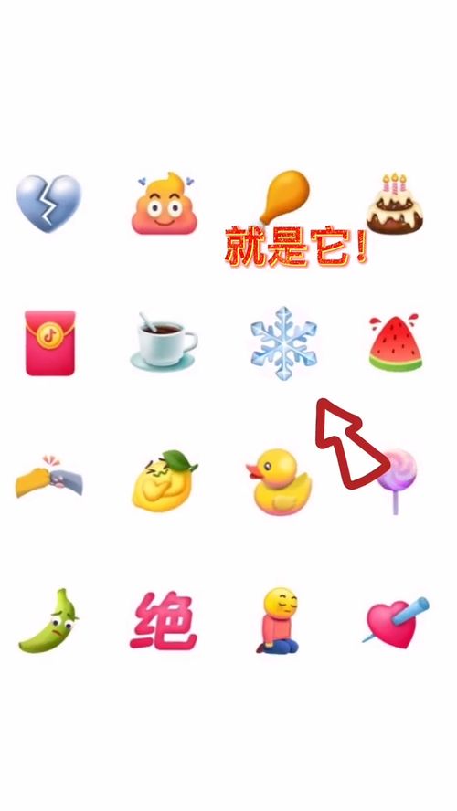 表情包你一定不知道的神操作,快去评论区试试吧p图p图教程