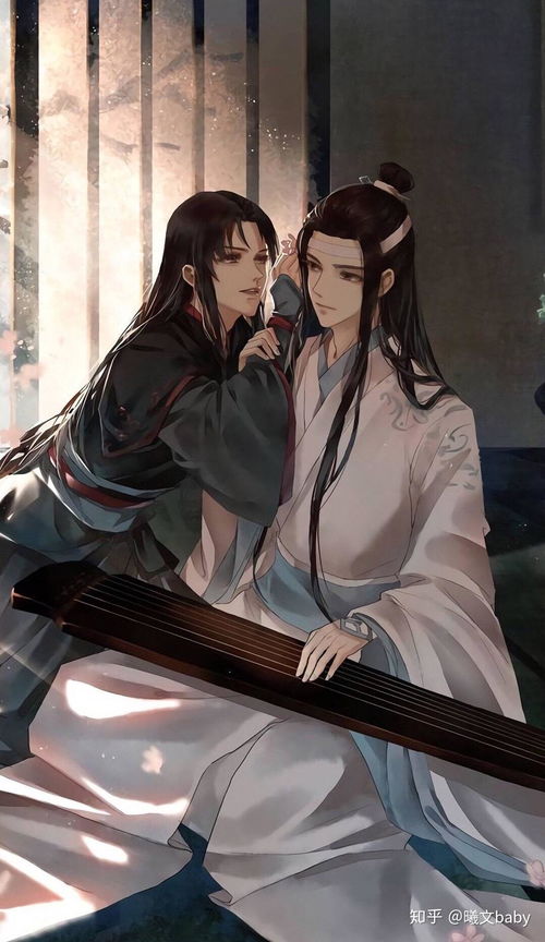 忘羡表情包魔道祖师
