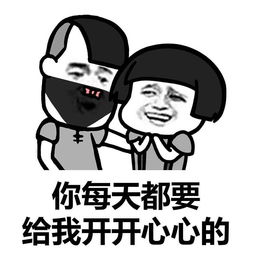 十条段子没想到啊没想到,像我这样傻缺的人也有今天