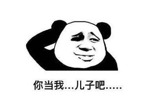 鸡你太美图片表情包听错