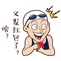 好q萌傅园慧卡通形象表情包