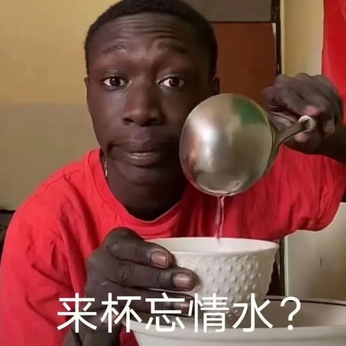 表情包黑人小哥系列