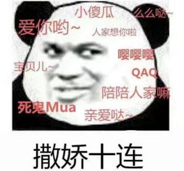 一套连图表情包
