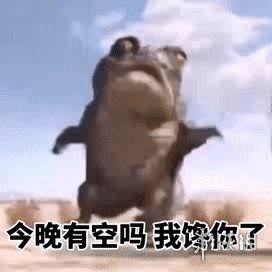 几天没见我馋你了表情包分享几天没见我馋你了是什么意思
